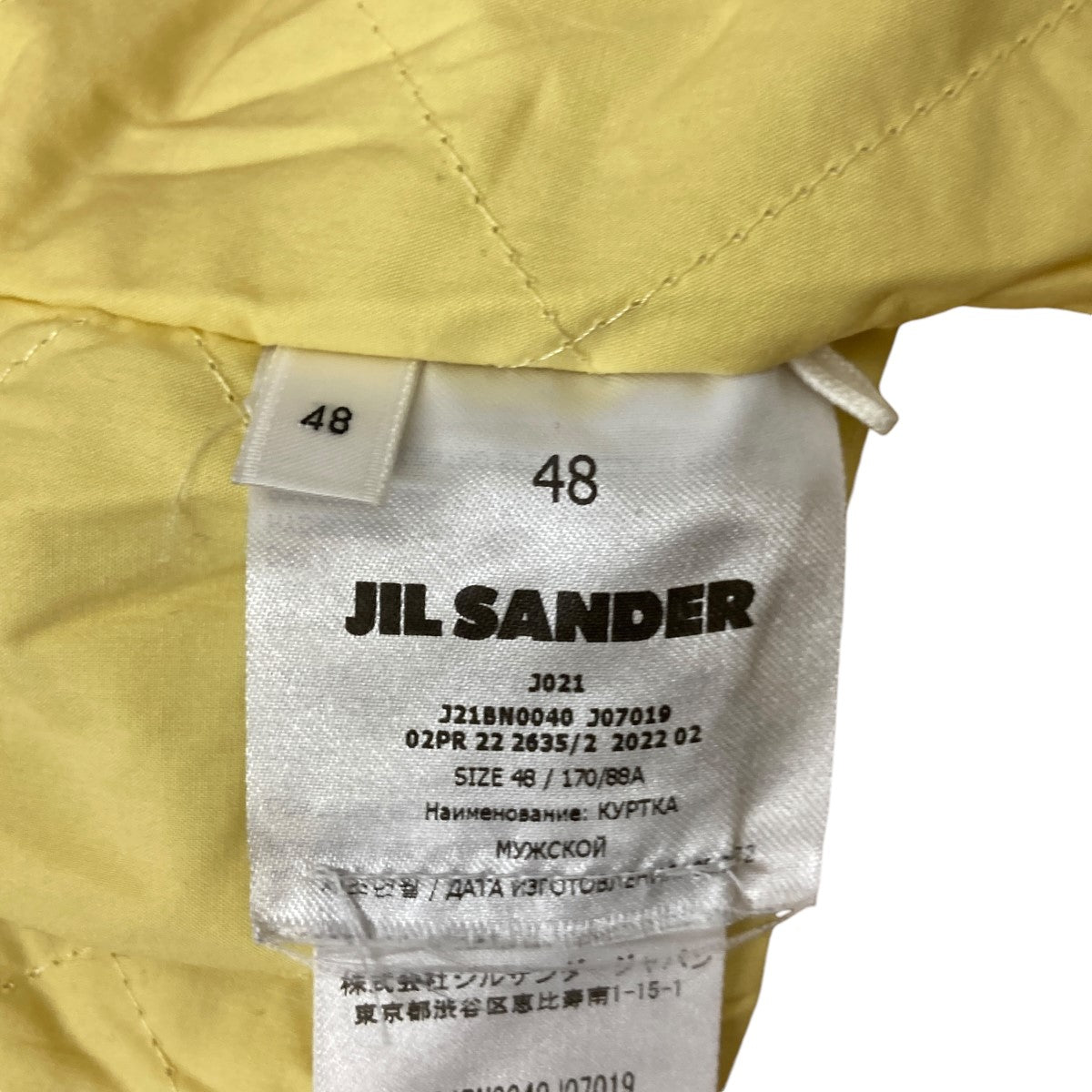 JIL SANDER(ジルサンダー) 22AWカウレザーロングスリーブジップバイカージャケットJ21BN0040J07019  J21BN0040J07019 イエロー サイズ 48｜【公式】カインドオルオンライン ブランド古着・中古通販【kindal】