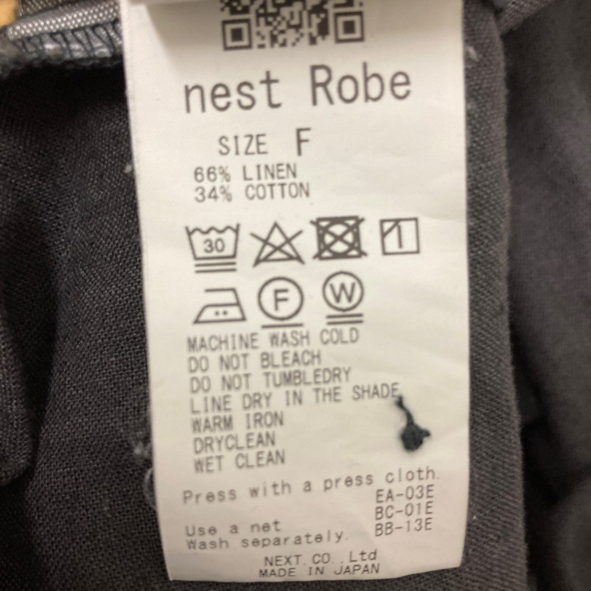 nest Robe(ネストローブ) 24SSUpcycleLino バルーンスリーブ