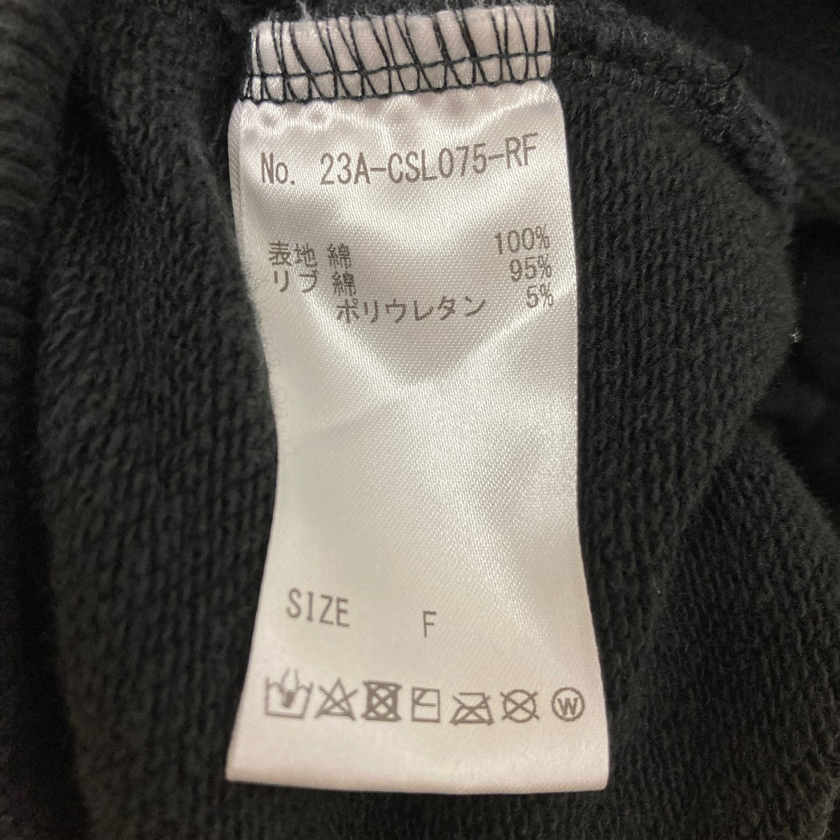 再構築ジップパーカー23A-CSL075-RF
