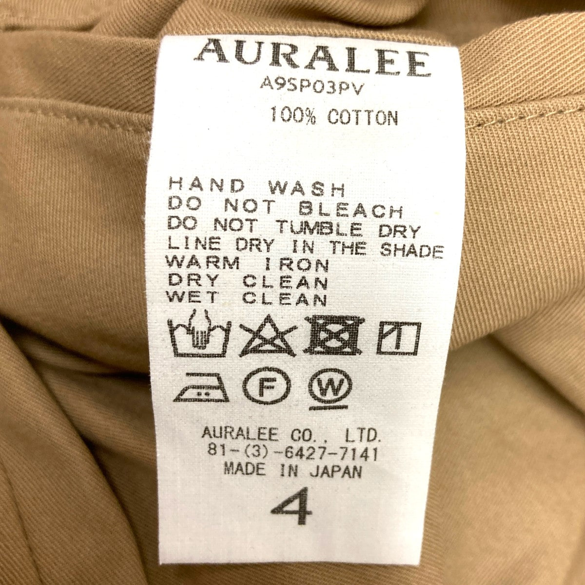 AURALEE(オーラリー) 19SSHARD TWIST GABARDINE SHORTSハーフパンツA9SP03PV A9SP03PV ベージュ  サイズ L｜【公式】カインドオルオンライン ブランド古着・中古通販【kindal】