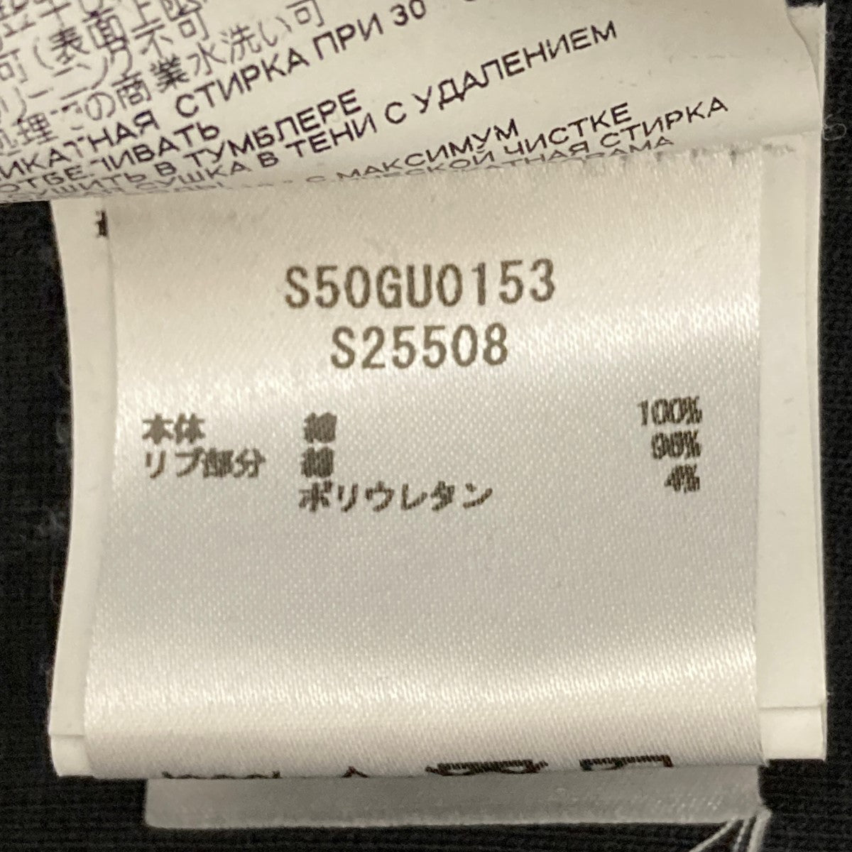 Maison Margiela(メゾンマルジェラ) 4つタグスウェットS50GU0153 S50GU0153 グレー サイズ  50｜【公式】カインドオルオンライン ブランド古着・中古通販【kindal】