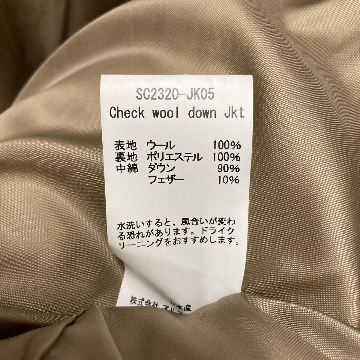 23AWCheck wool down JktチェックウールダウンジャケットSC2320-JK05