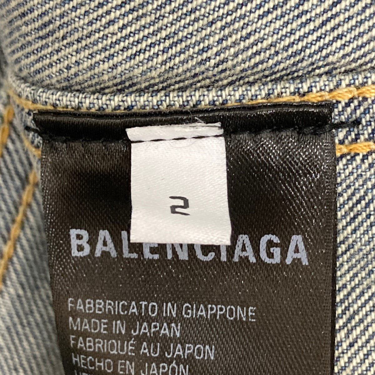 BALENCIAGA(バレンシアガ) グラフィティデニムジャケット745048 745048 インディゴ サイズ 2｜【公式】カインドオルオンライン  ブランド古着・中古通販【kindal】