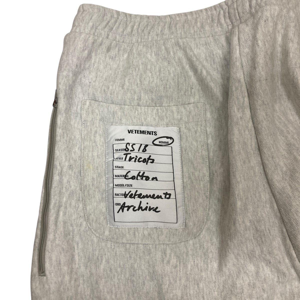 スウェットパンツMSS18PA23