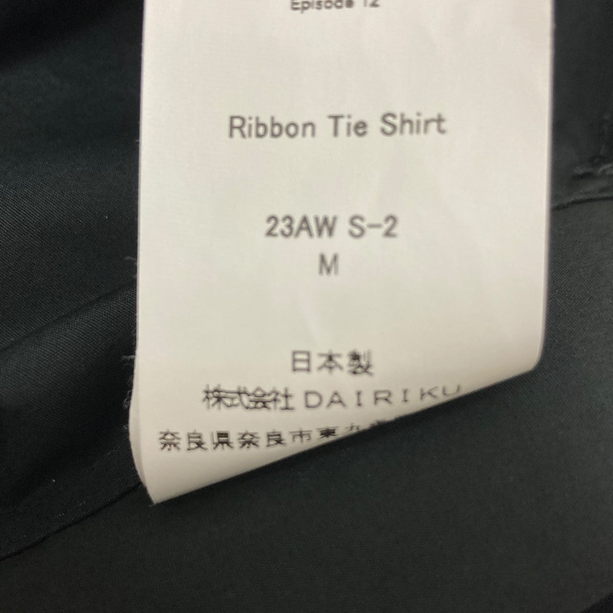 23AWRibbon Tie Shirtリボンタイシャツ23AW S-2