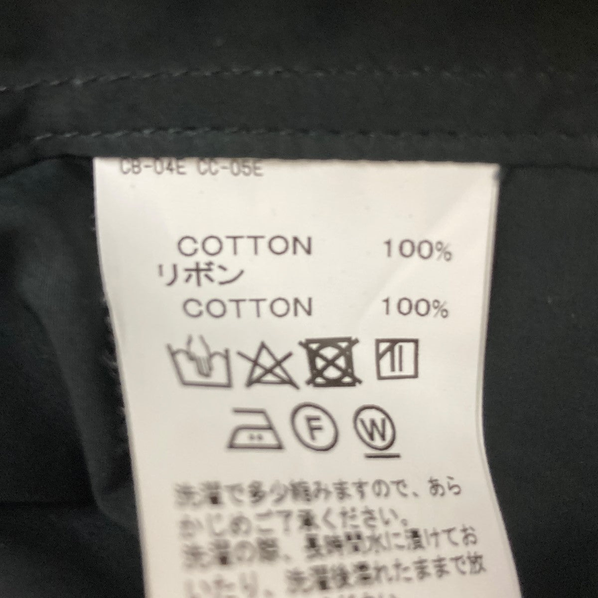 23AWRibbon Tie Shirtリボンタイシャツ23AW S-2