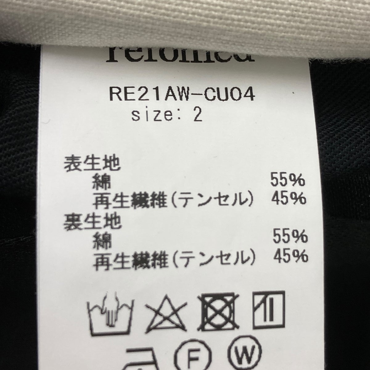 リバーシブルプルオーバーシャツRE21AW-CU04