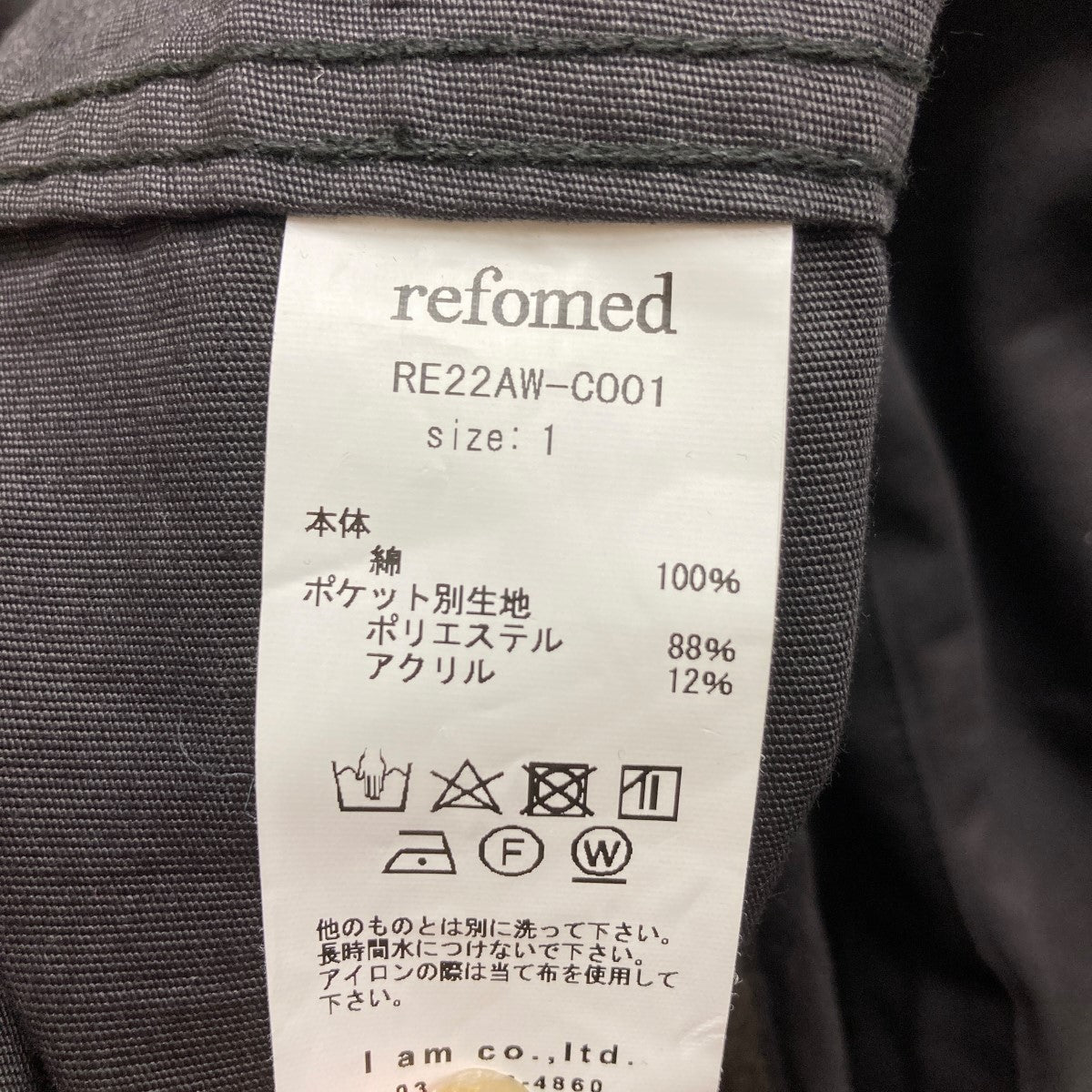 refomed(リフォメッド) TARP MILITARY COATフーデットミリタリーコートRE22AW-C001 RE22AW-C001 ネイビー  サイズ 1｜【公式】カインドオルオンライン ブランド古着・中古通販【kindal】