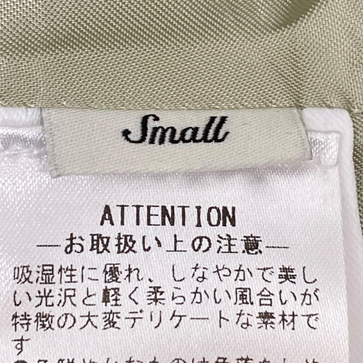 花柄シルクテーラードジャケット