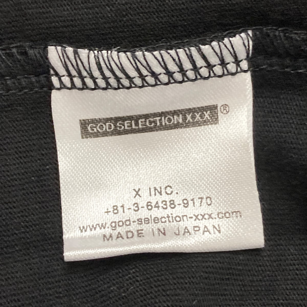 GOD SELECTION XXX(ゴッドセレクショントリプルエックス