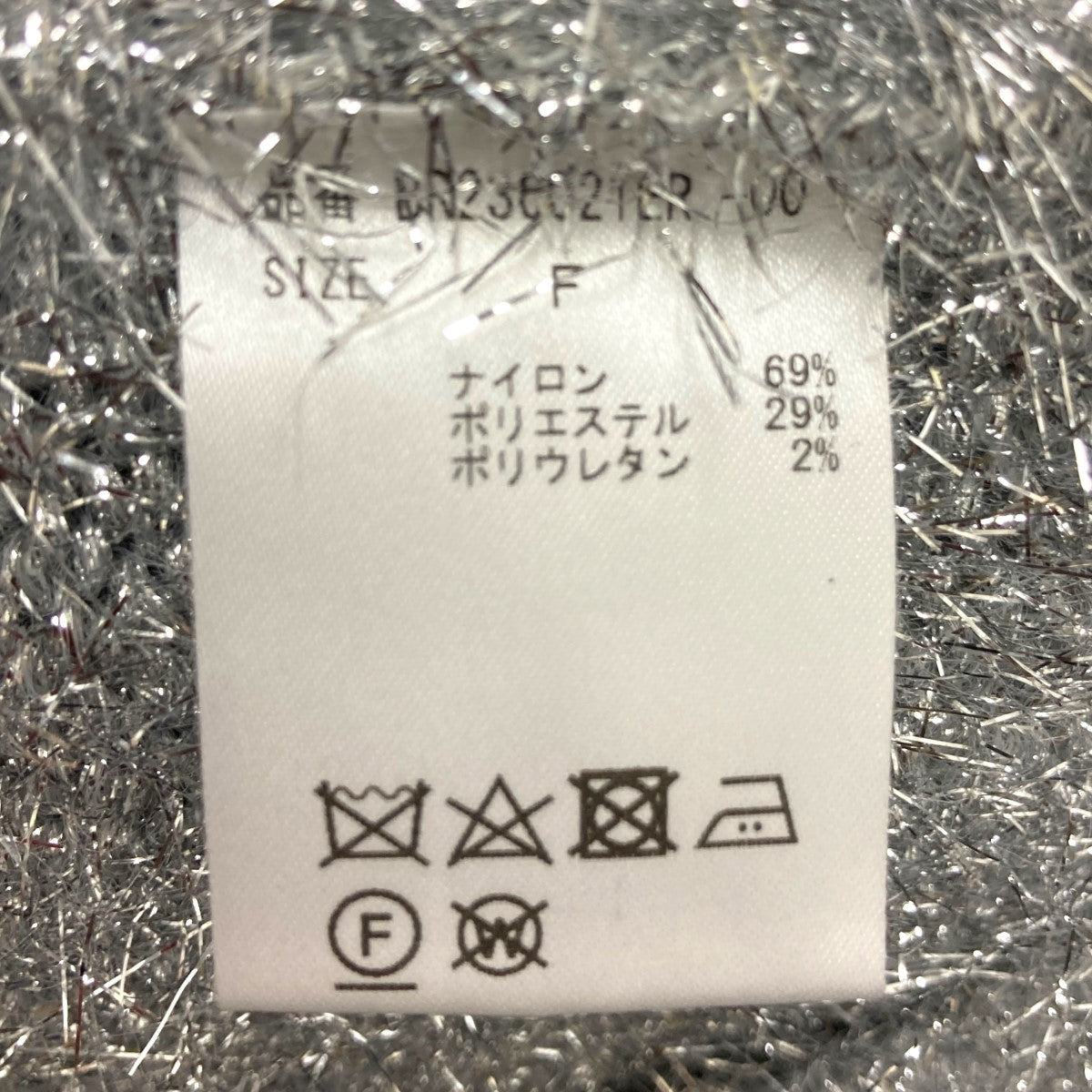 BRILL(ブリル) ラメキャミソールBR236021ER-00 BR236021ER-00