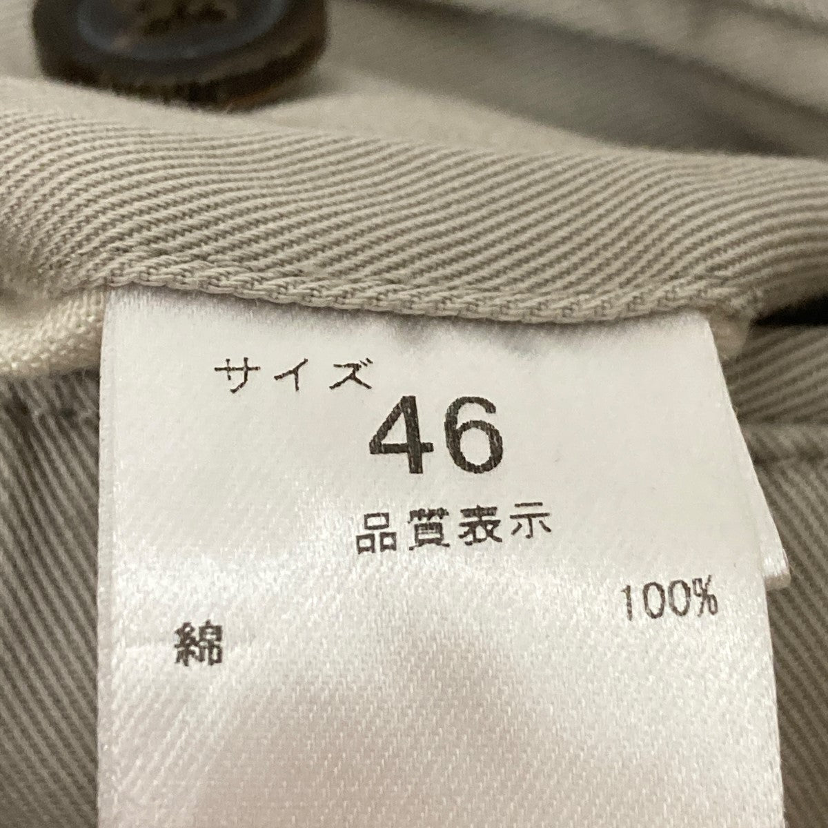 NEAT(ニート) タックパンツ ライトグレー サイズ 46｜【公式