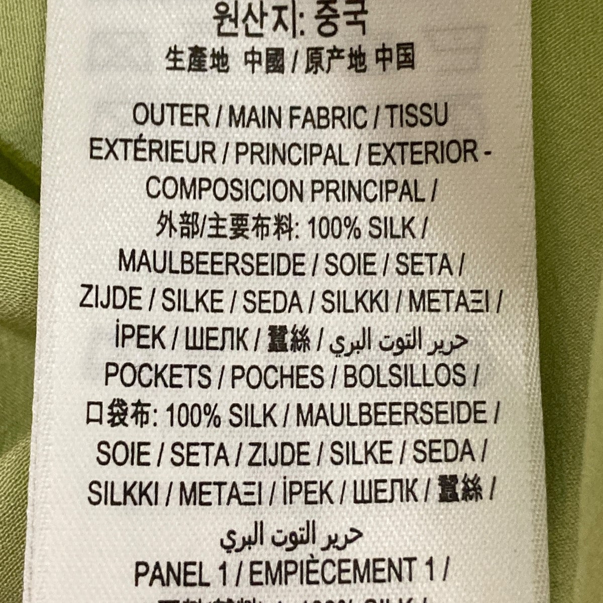 ハーフジップシルクブラウス8041117