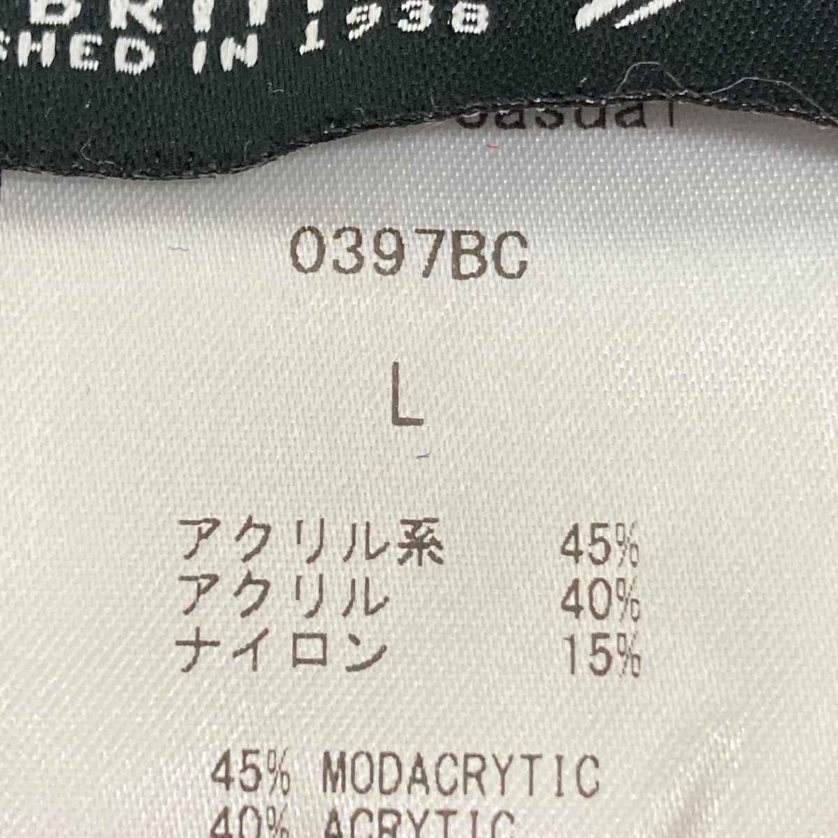 BERMUDA CASUALロゴ刺しゅうバケットハット0397BC