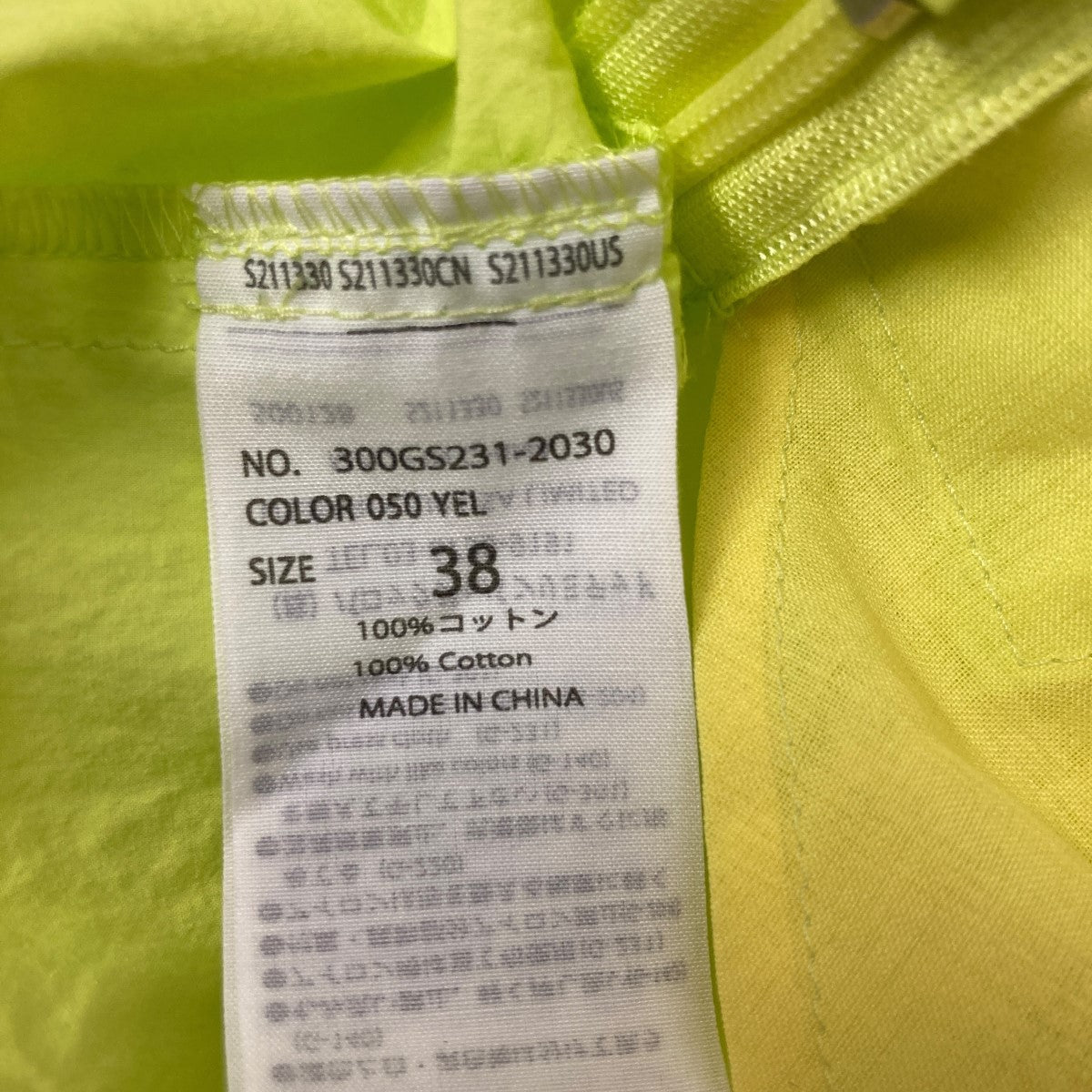 【新品未使用】ENFOLDプリーツレギンス 緑〈定価39,600円〉 RELAX ELASTIC WIDE－TROUSERS