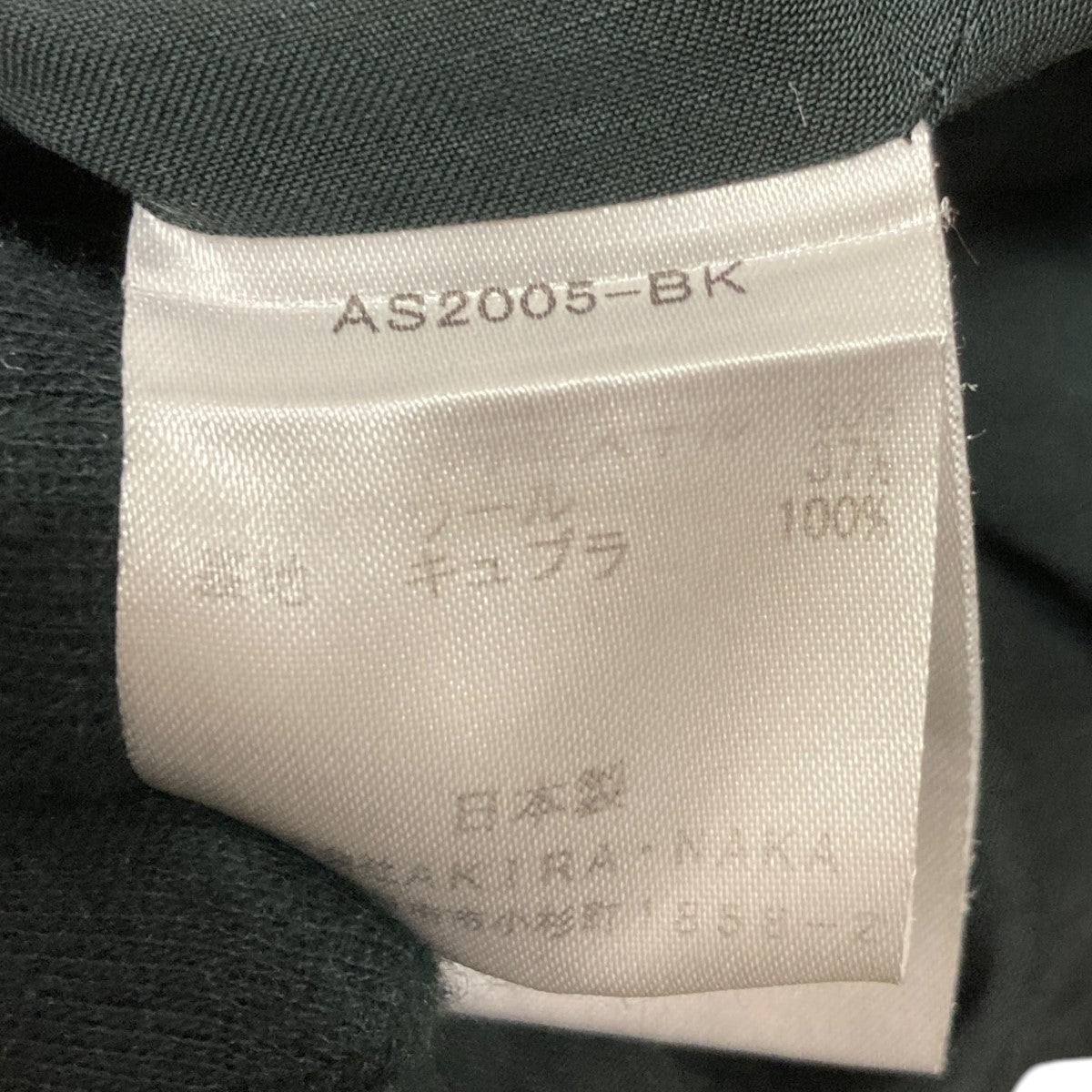 AKIRA NAKA(アキラナカ) シアーフレアパンツAS2005-BK AS2005-BK