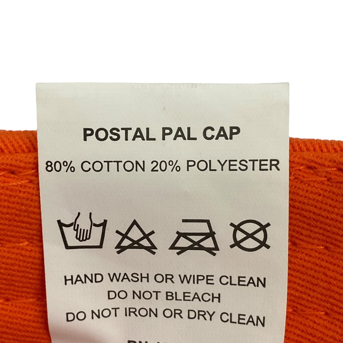 ツリーカモ切替キャップ150137