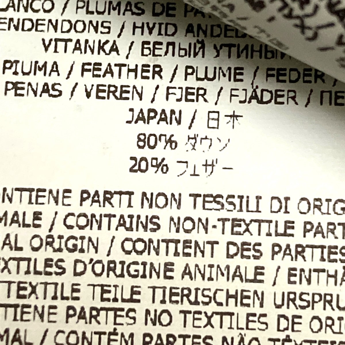 STONE ISLAND(ストーンアイランド) GARMENT DYED CRINKLE REPS