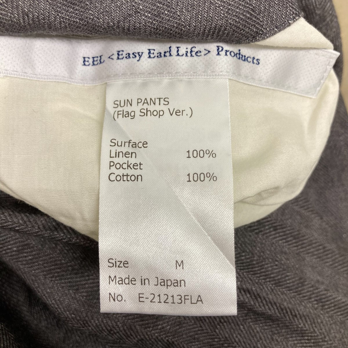 未使用タグ付！EEL IRON PANTS ブラックパンツ S 日本製 未使用タグ付！EEL IRON PANTS ブラックパンツ S 日本製