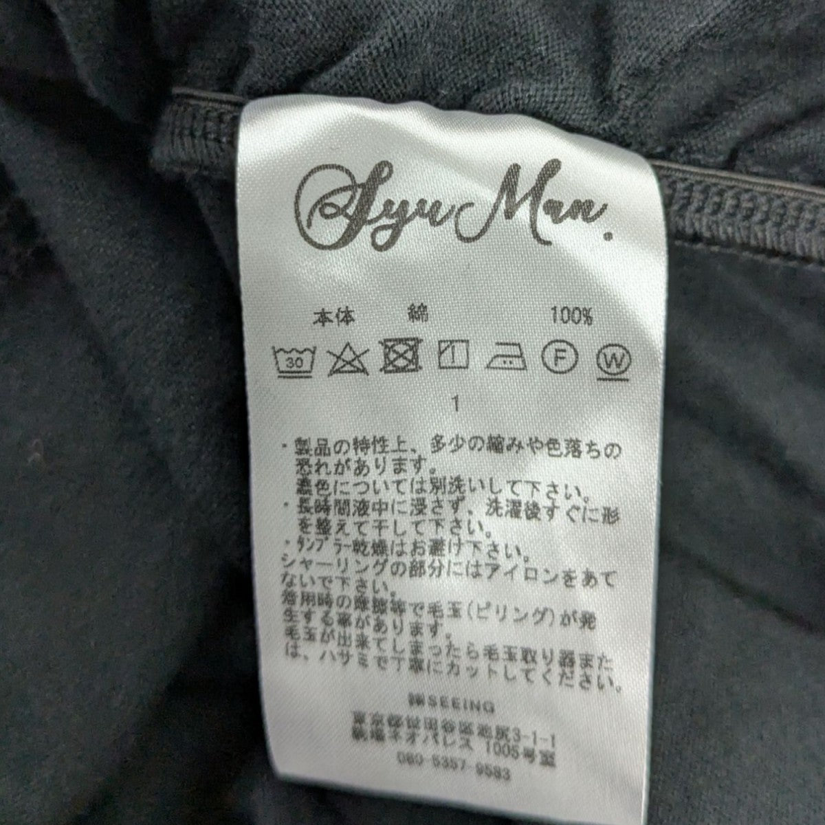 トップス MASU studs shirts 24aw MASU studs shirts 24aw