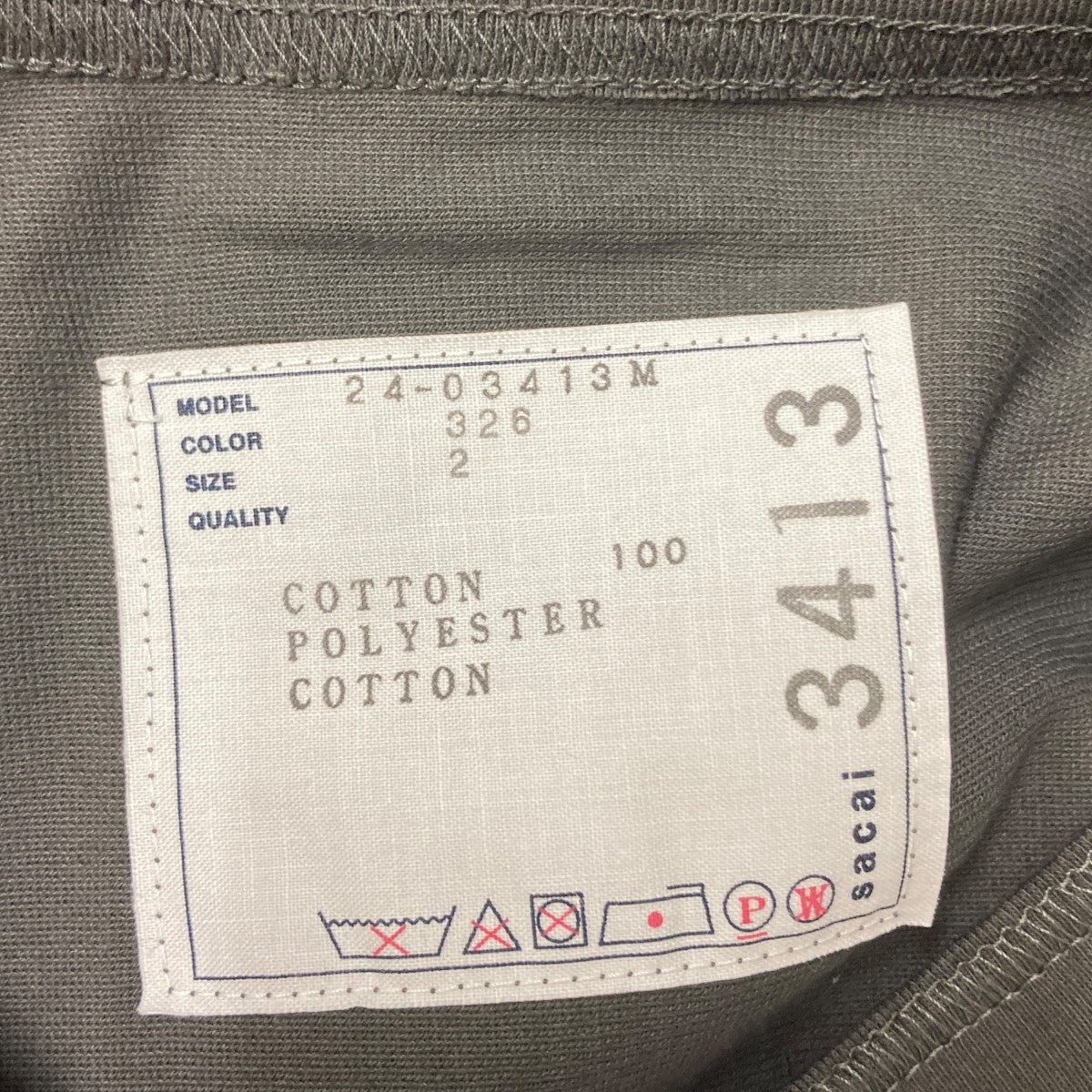 関税送料込★sacai コットン混紡ポプリンパネルジャージートップ ◇関税込◇*sacai* コットンジャージー ジップアップ ジャケット