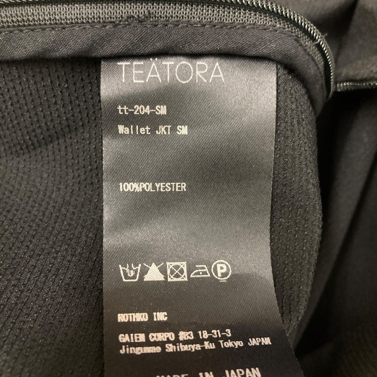 TEATORA WALLET JKT Solomoduleテーラードジャケットtt-204-SM 古着・中古-7枚目のアイテム画像