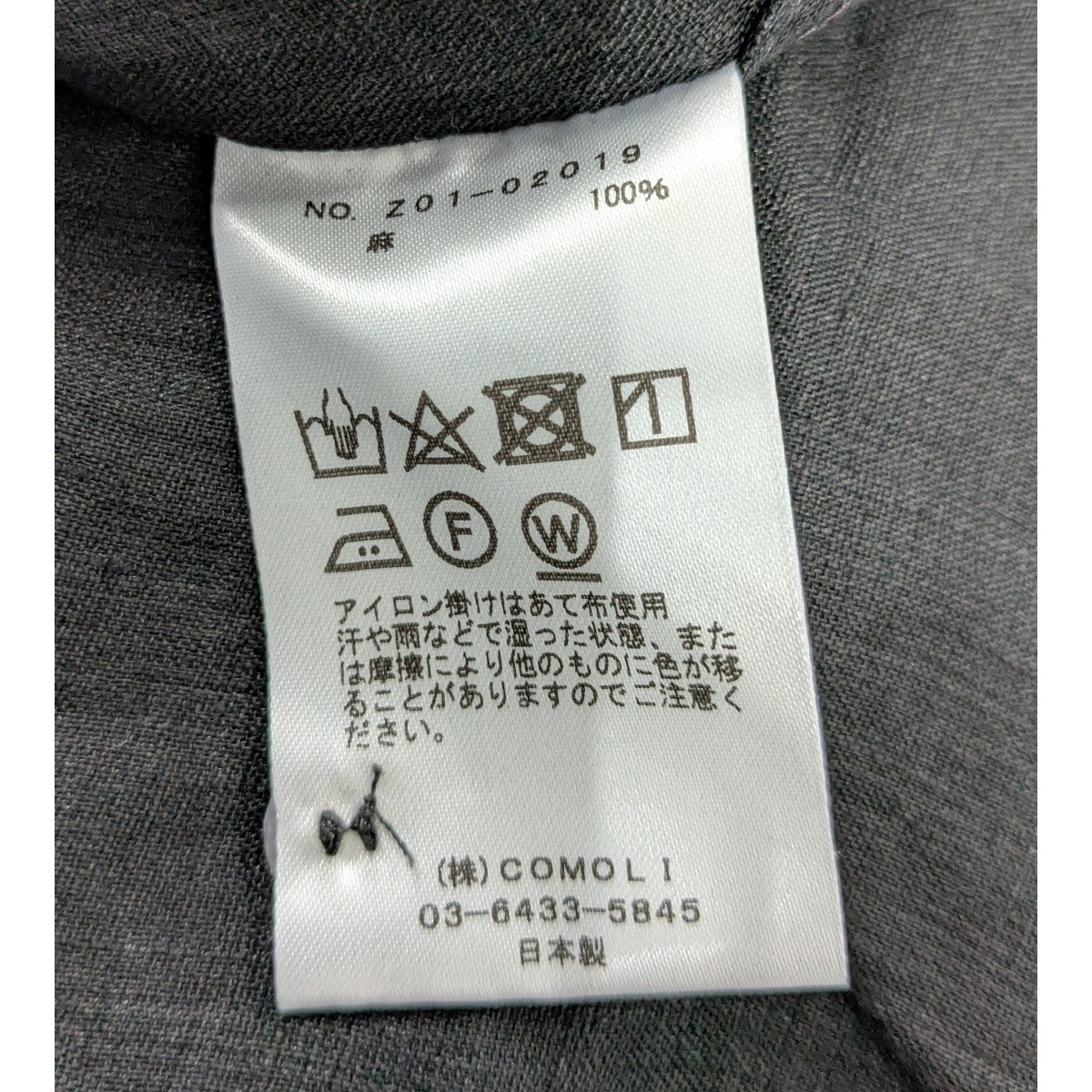 COMOLI(コモリ) 24SS リネンWクロス プルオーバーシャツ Z01-02019