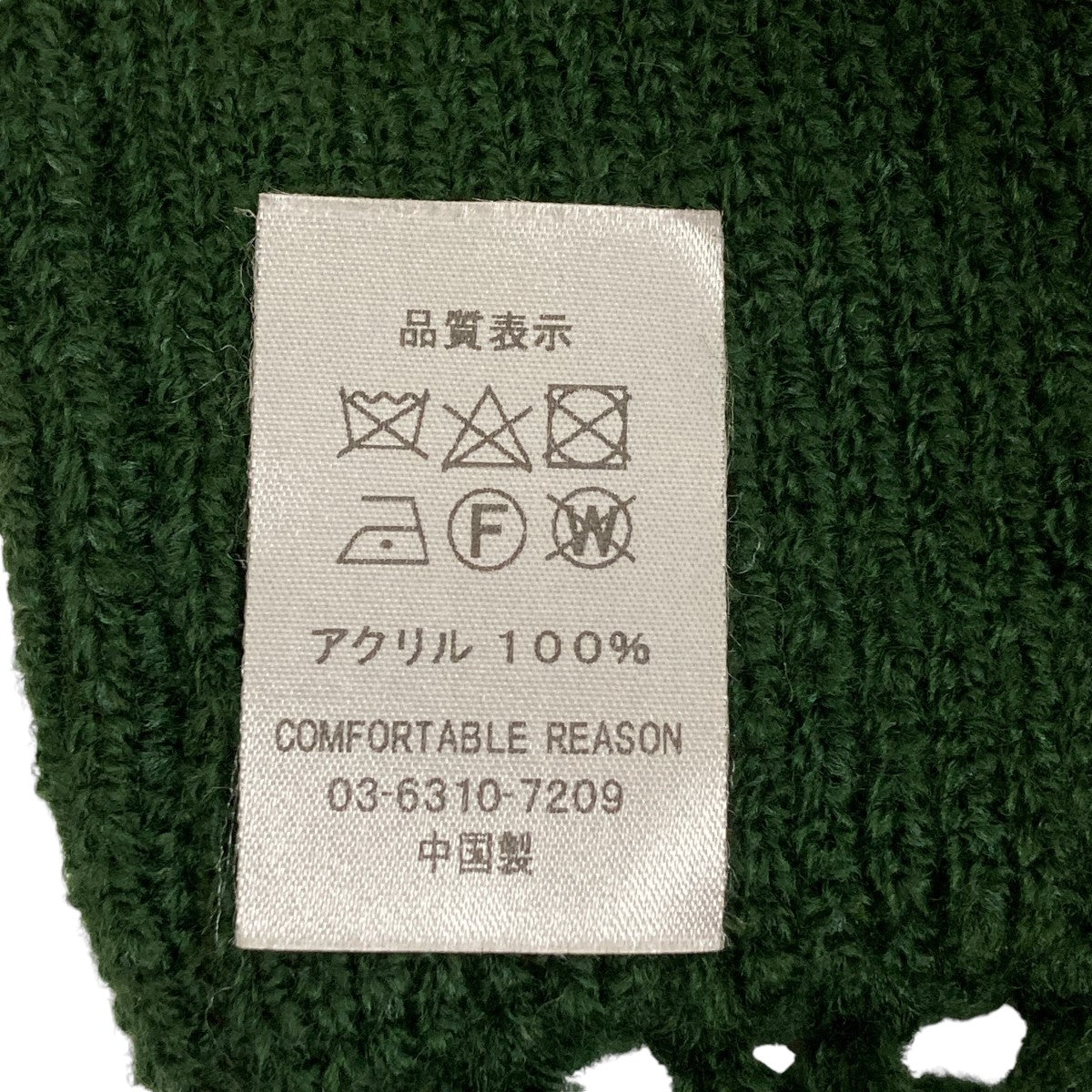 COMFORTABLE REASON(コンフォータブル リーズン) Academic Scarfボーダーマフラー