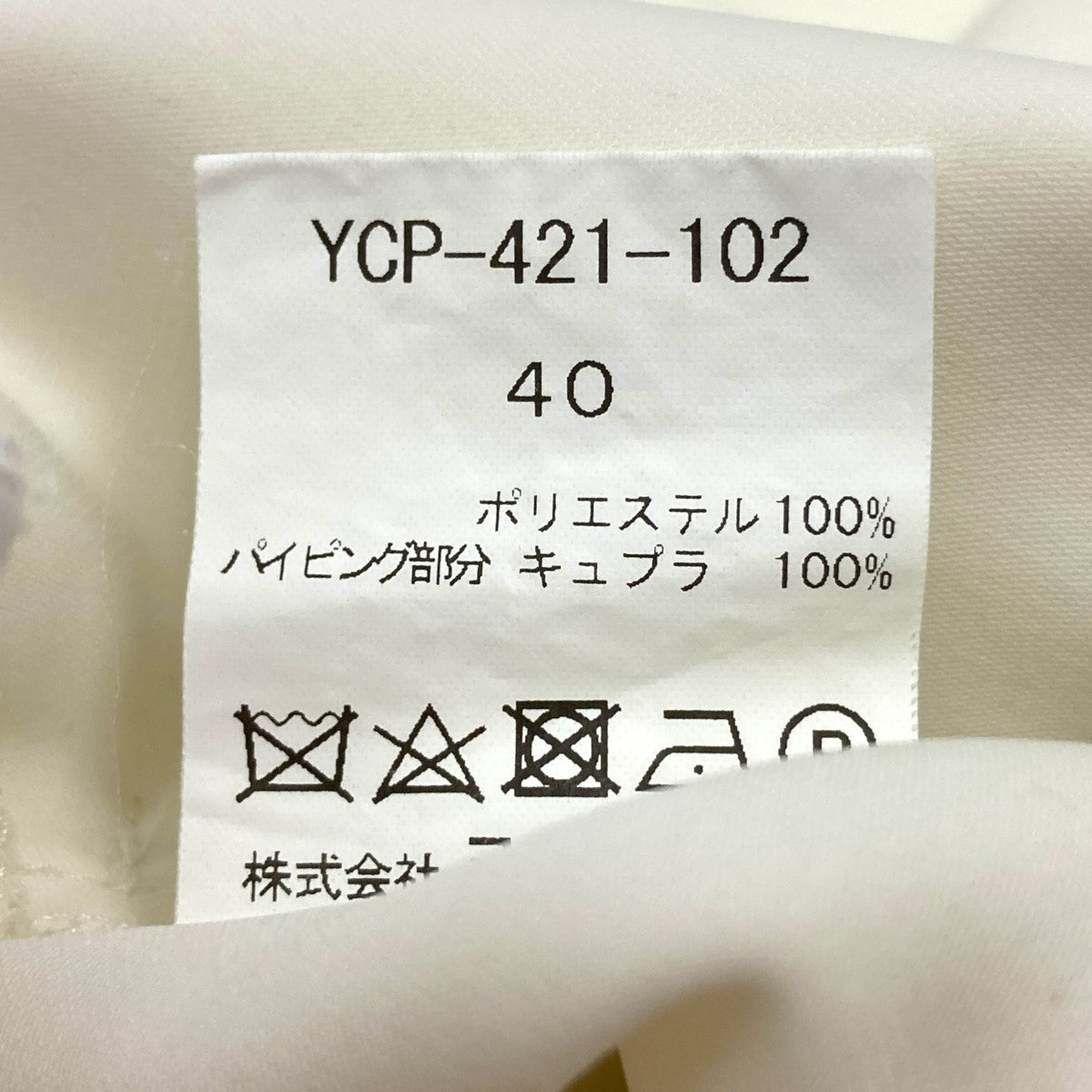 ヨーコチャン オールインワン カシュクール ノースリーブ ウール ブラック 38 YOKO CHAN(ヨーコチャン) ノースリーブカシュクール