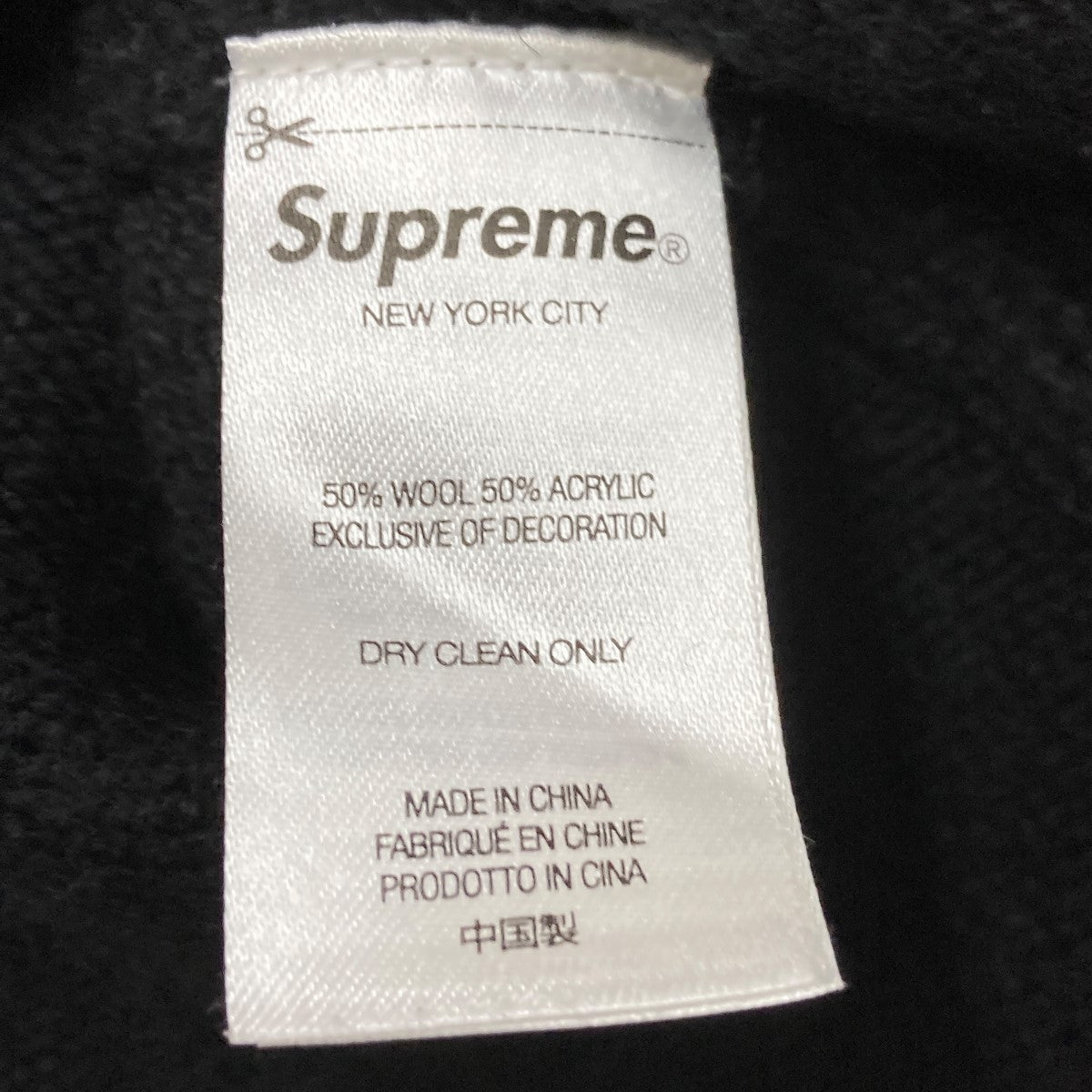 Supreme 古着・中古 シュプリームのPilled Sweater Black ロゴセーターです。