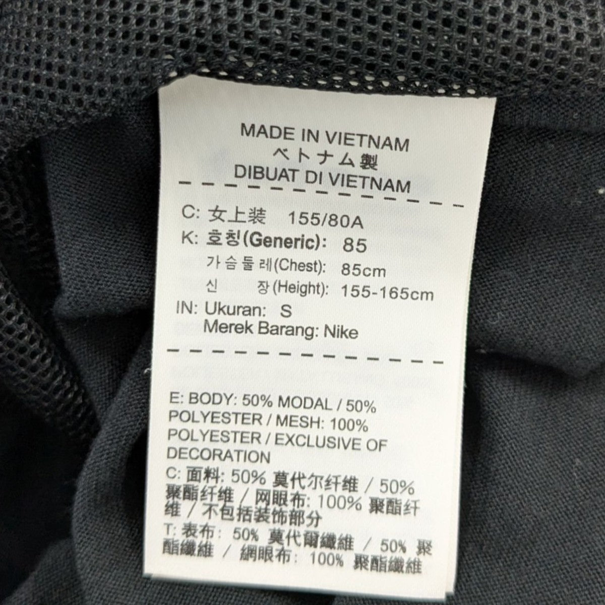 sacai レースドッキング Tシャツ sacai×NIKE レースドッキングTシャツSP150801MXP SP150801MXP