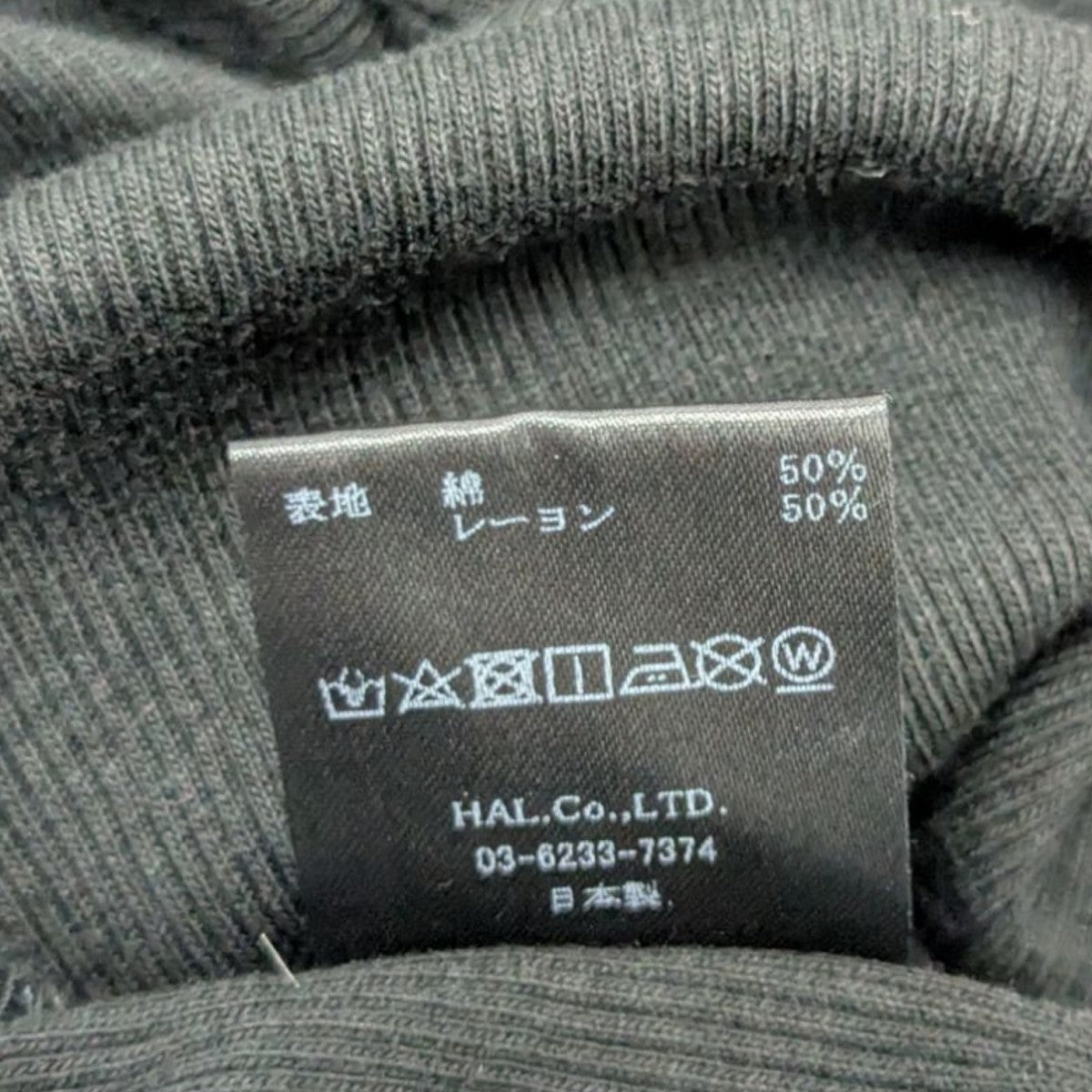 リブタンクトップ2201090306