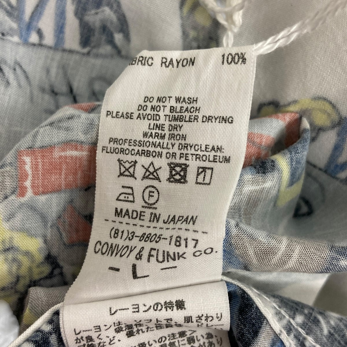 RADIALL(ラディアル) BIBLE O．C． SHIRTレーヨンオープンカラー
