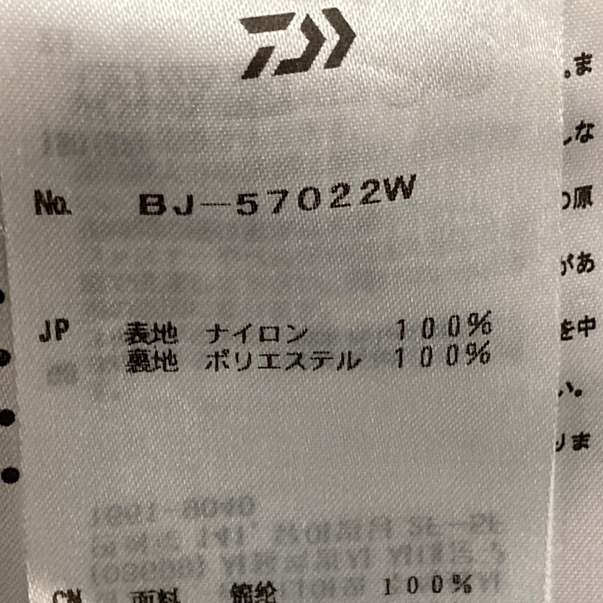 人気DAIWA PIER39 ダブルジャケット サイズM 人気DAIWA PIER39 ダブルジャケット サイズM 人気DAIWA PIER39