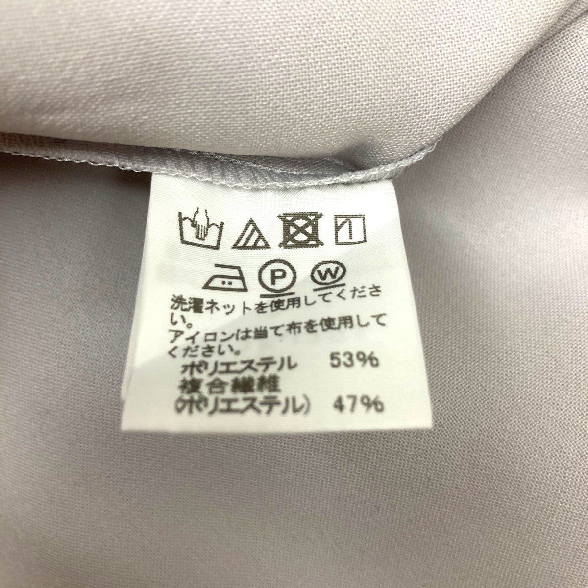 21AWFUROSHIKIノースリーブデザインブラウスIL13FJ301