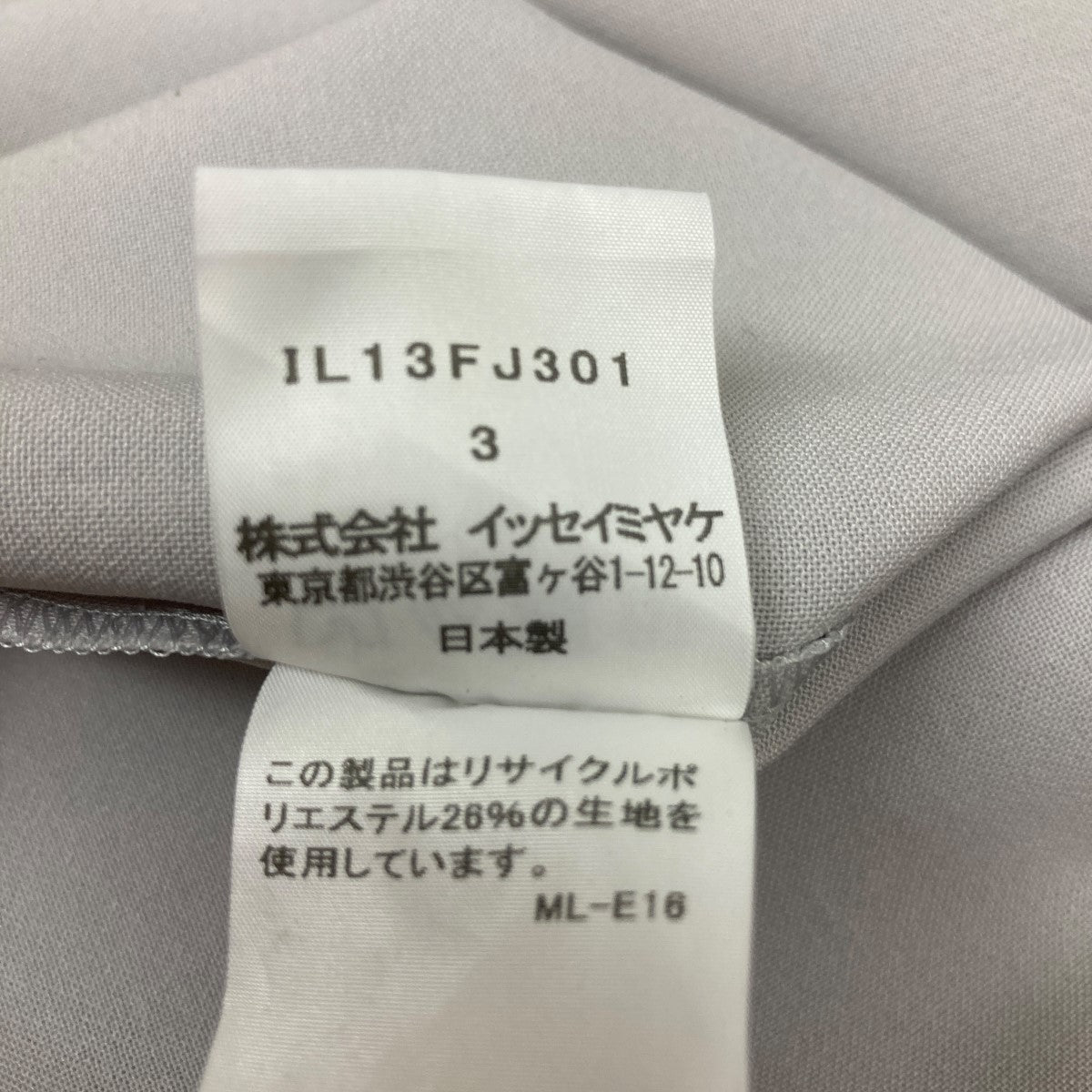 21AWFUROSHIKIノースリーブデザインブラウスIL13FJ301