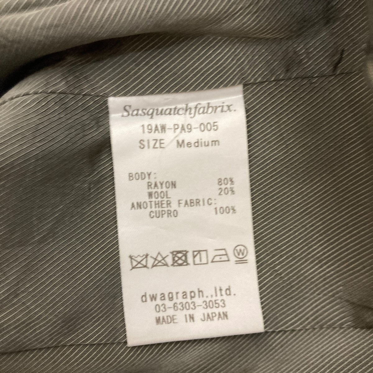 Snatch 繁体字版　Fab FaB通販 TOKYO FAB 【Flesh and Blood 専門店】