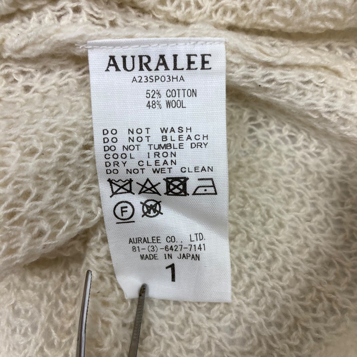 AURALEE(オーラリー) 23SSBRUSHED COTTON WOOL RIB KNIT SKIPPER
