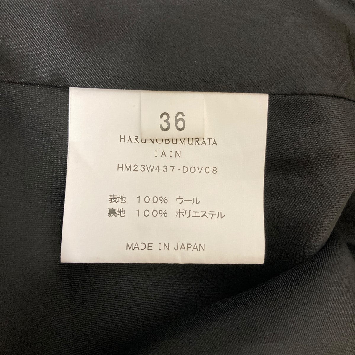 HARUNOBUMURATA IAIN セーラーカラーワンピースノースリーブワンピースHM23W437-DOV08 古着・中古-7枚目のアイテム画像
