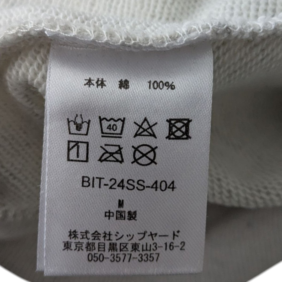 24SSCITY LOGO EMBROIDERY HOODIEロゴ刺しゅうプルオーバーパーカーBIT-24SS-404