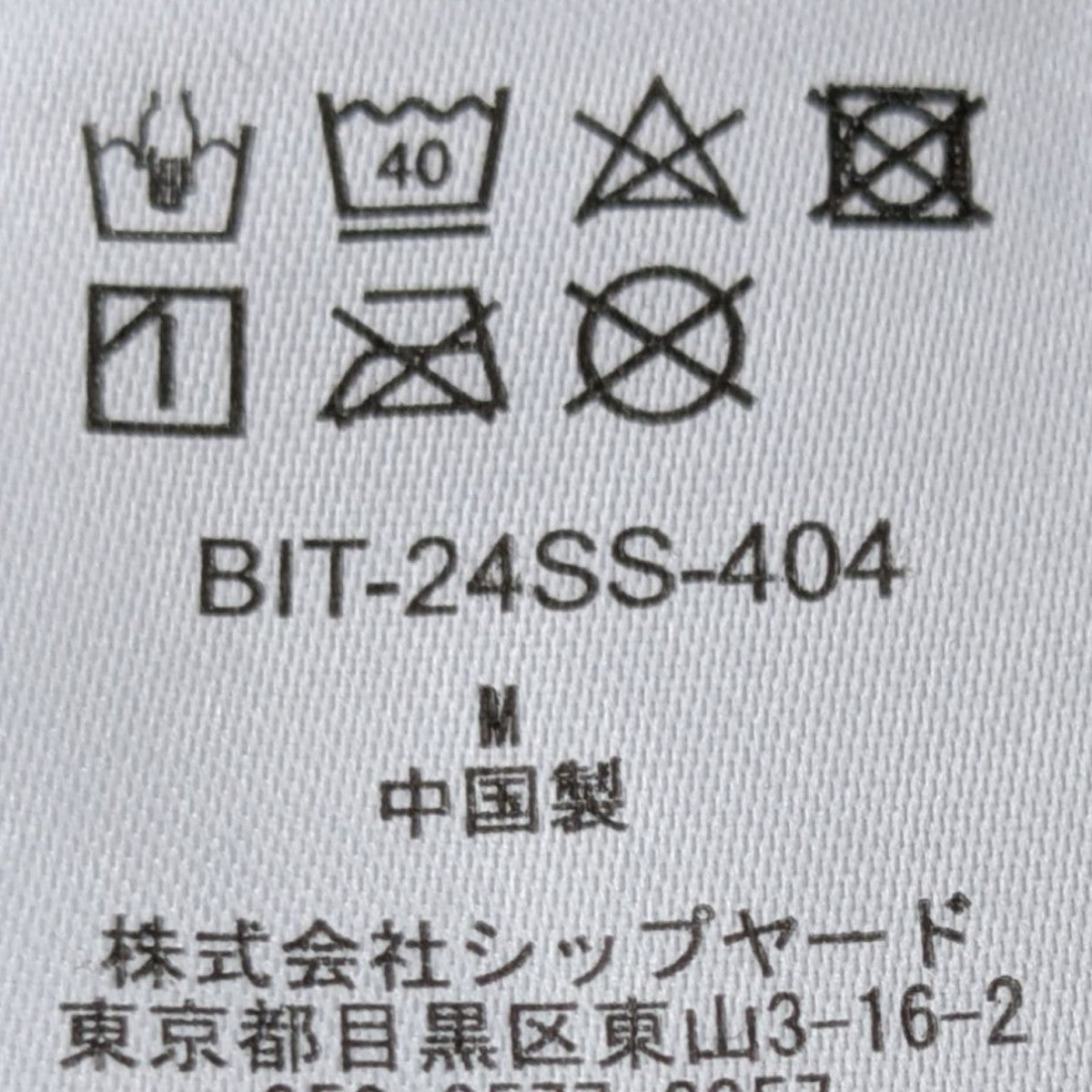 24SSCITY LOGO EMBROIDERY HOODIEロゴ刺しゅうプルオーバーパーカーBIT-24SS-404