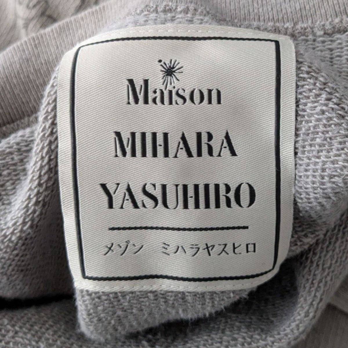 MAISON MIHARA YASUHIRO ヴィンテージスウェット Maison MIHARA YASUHIRO（メゾンミハラヤスヒロ）の「Vintage