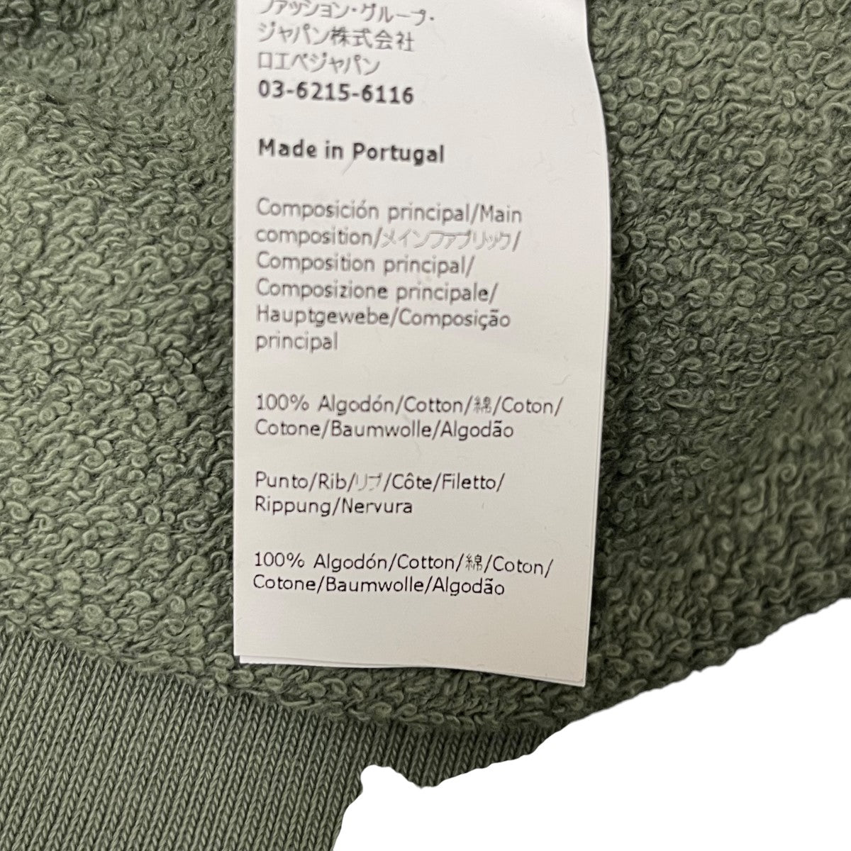 未使用 ネクタイ ロエベ LOEWE オリーブグレイ系 ロエベ/ネクタイ/レッド×ライトブルー×カーキの買取実績【ブラン
