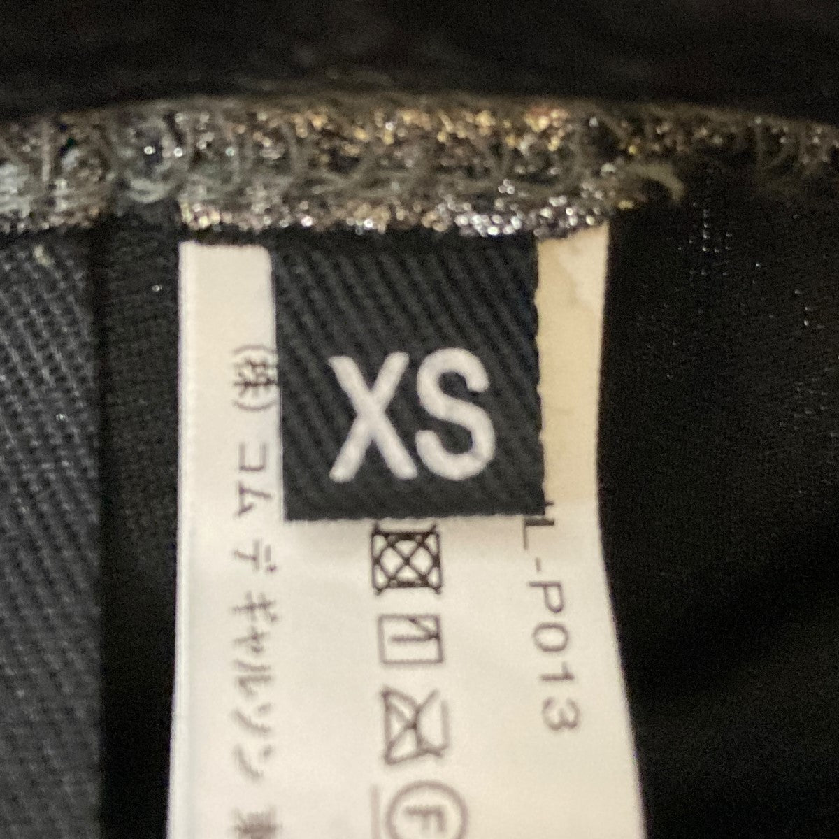 バンバンの実 JUNYA WATANABE CDG(ジュンヤワタナベコムデギャルソン