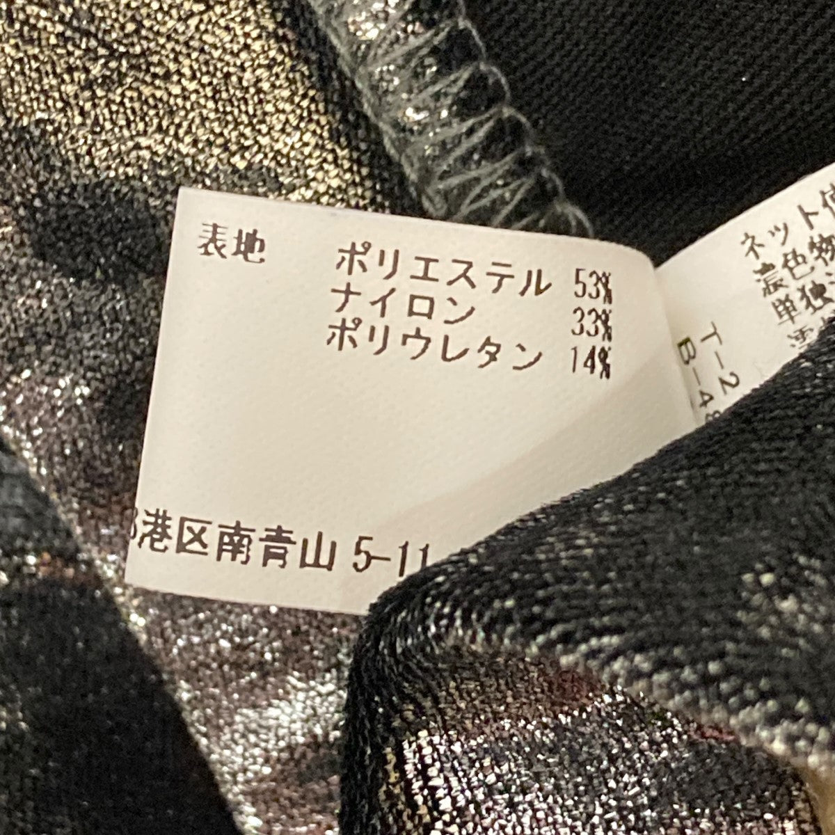 かびぱんページ JUNYA WATANABE CDG(ジュンヤワタナベコムデギャルソン