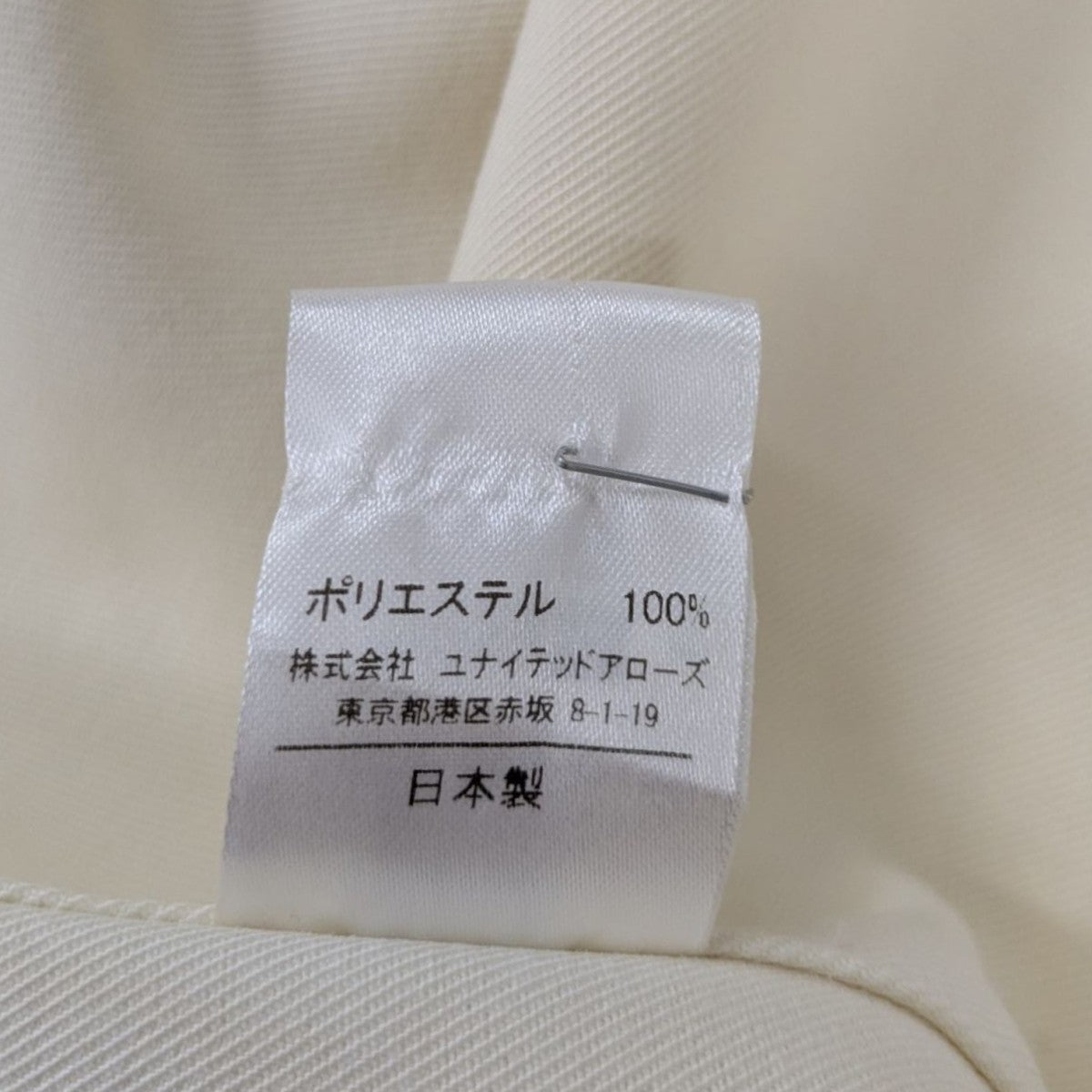 ASTRAET PEチノ6ボタンテーラードコートダブルチェスターコート5425-299-0203 古着・中古-7枚目のアイテム画像