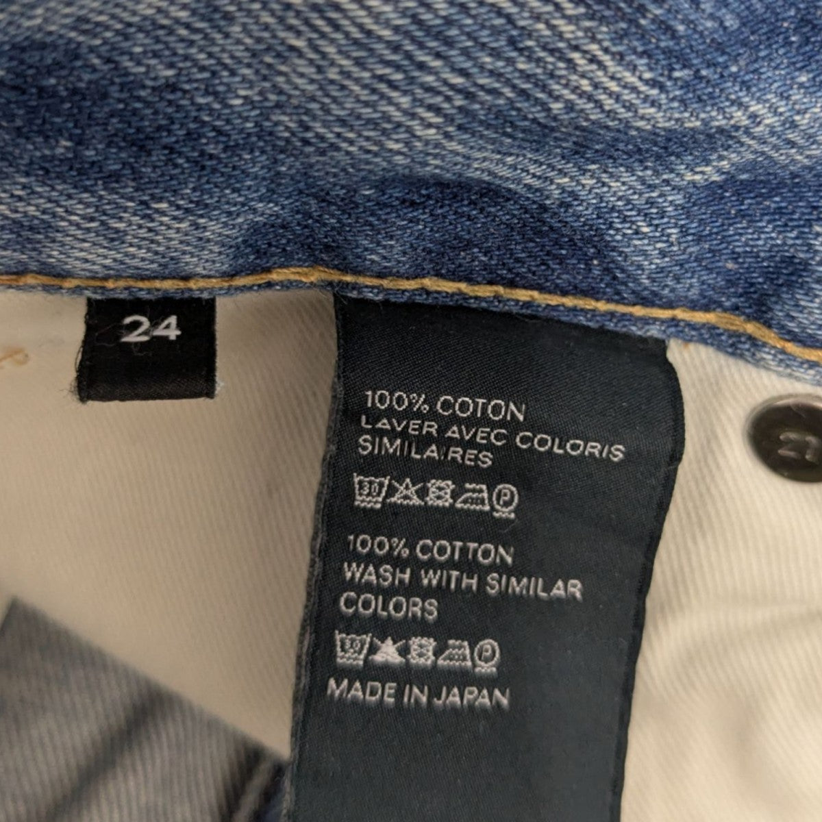 CELINE(セリーヌ) マーガレットジーンズW HR 001 W HR 001 CELINE(セリーヌ) マーガレットジーンズW HR 001 W HR 001