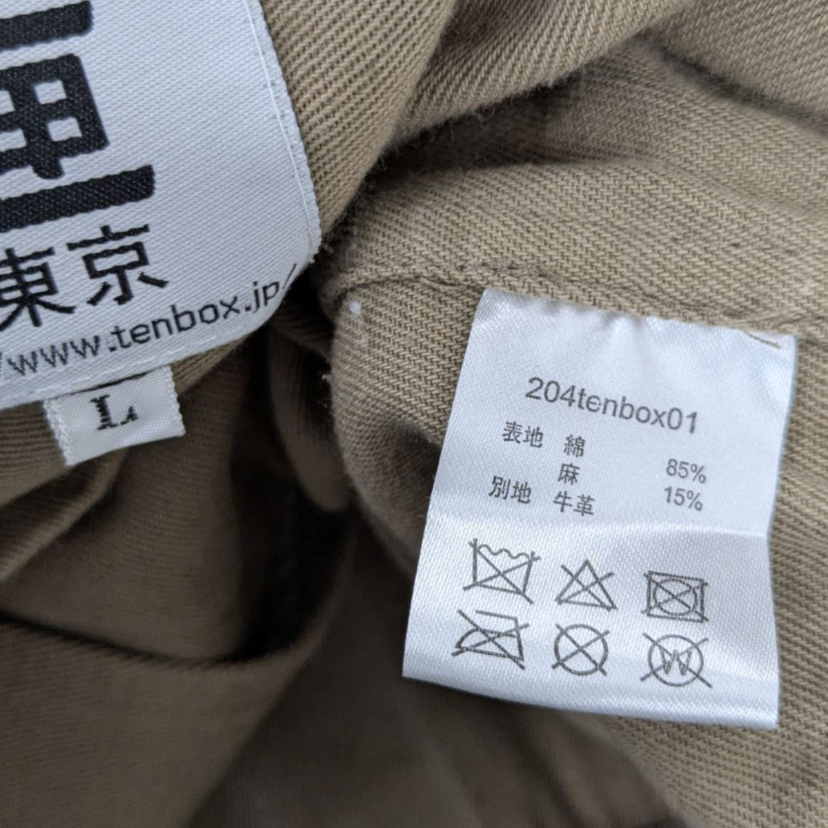 TENBOX(テンボックス) DRUG DEALER SHIRTレザー切替シャツジャケット