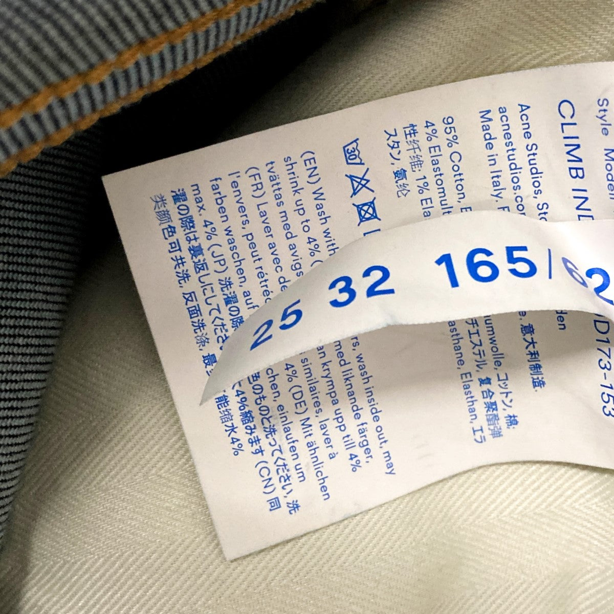 Acne Studios Bla Konst デニムパンツ30D173 153 古着・中古-5枚目のアイテム画像