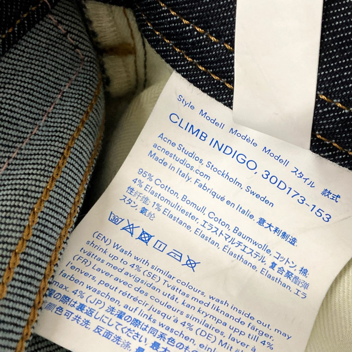 Acne Studios Bla Konst デニムパンツ30D173 153 古着・中古-6枚目のアイテム画像